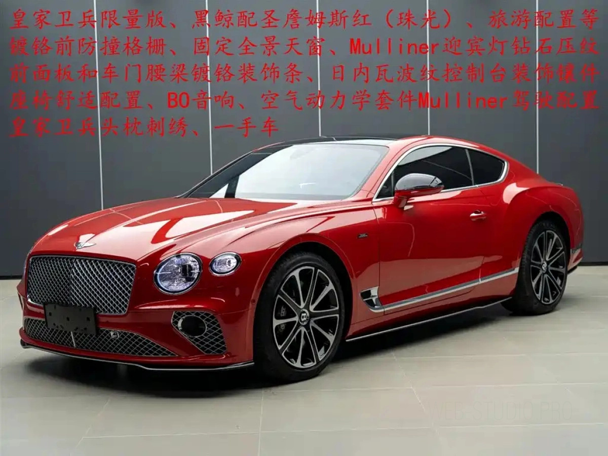 BENTLEY CONTINENTAL  2023