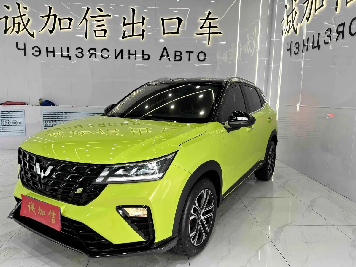 WULING XINGCHI  2022