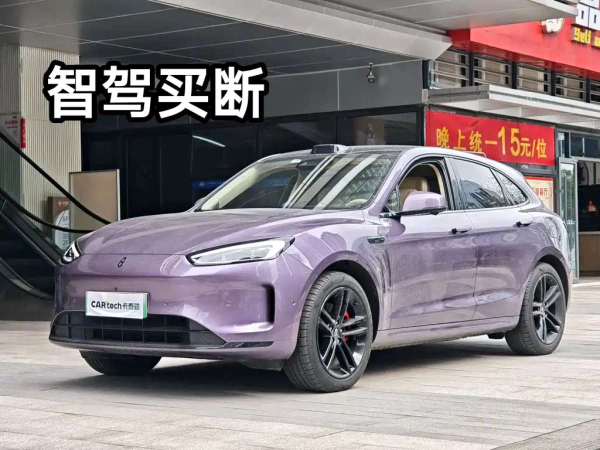 HUAWEI HIMA M5  2025