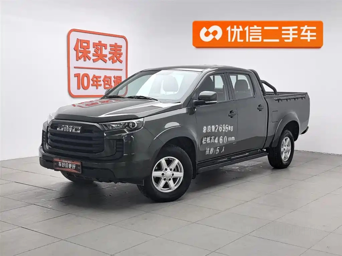 JMC BAODIAN  2023
