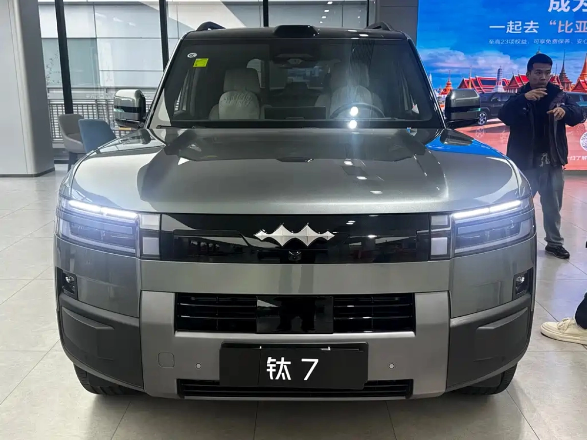 BYD FANGCHENG TITAN 7
