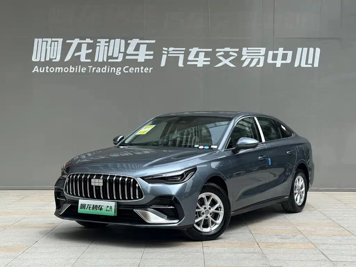 GEELY GALAXY STARSHINE 6  2026