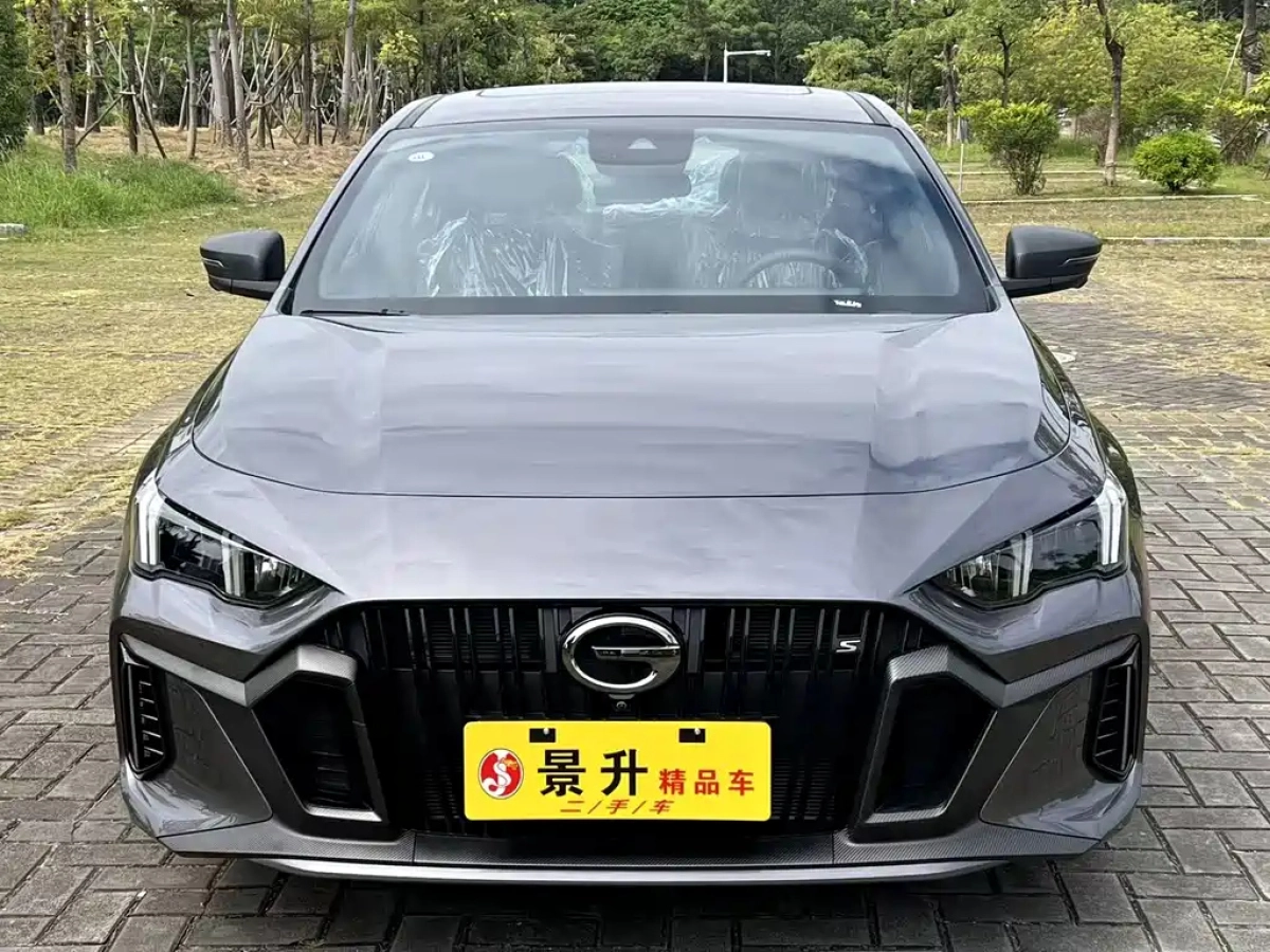 GAC TRUMPCHI EMPOW
