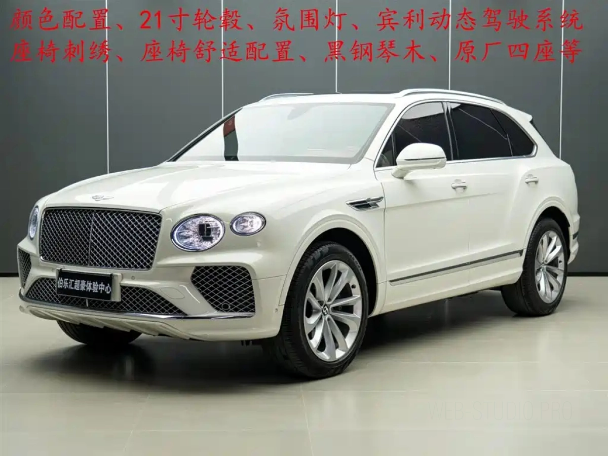 BENTLEY BENTAYGA