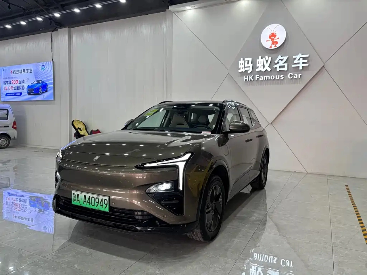 EVERGRANDE HE 5  2025