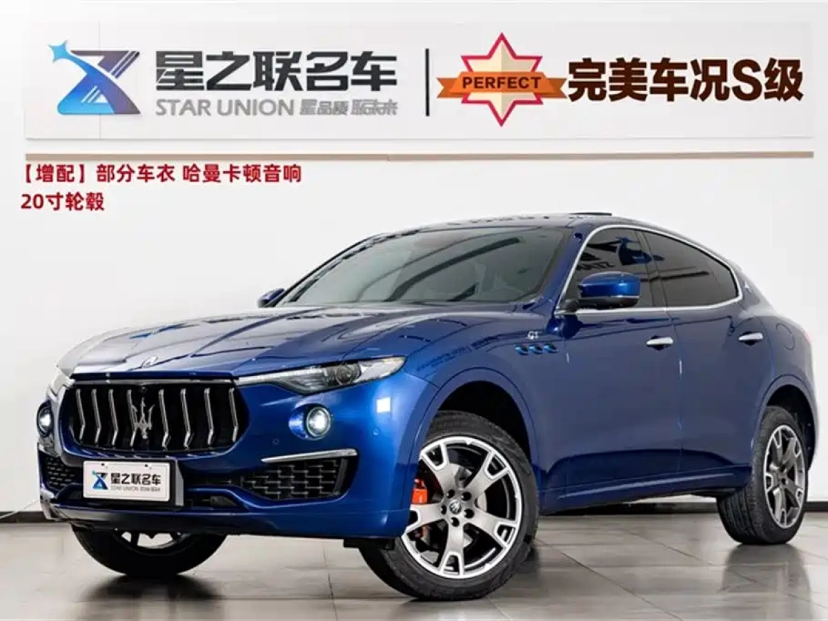 MASERATI LEVANTE  2023