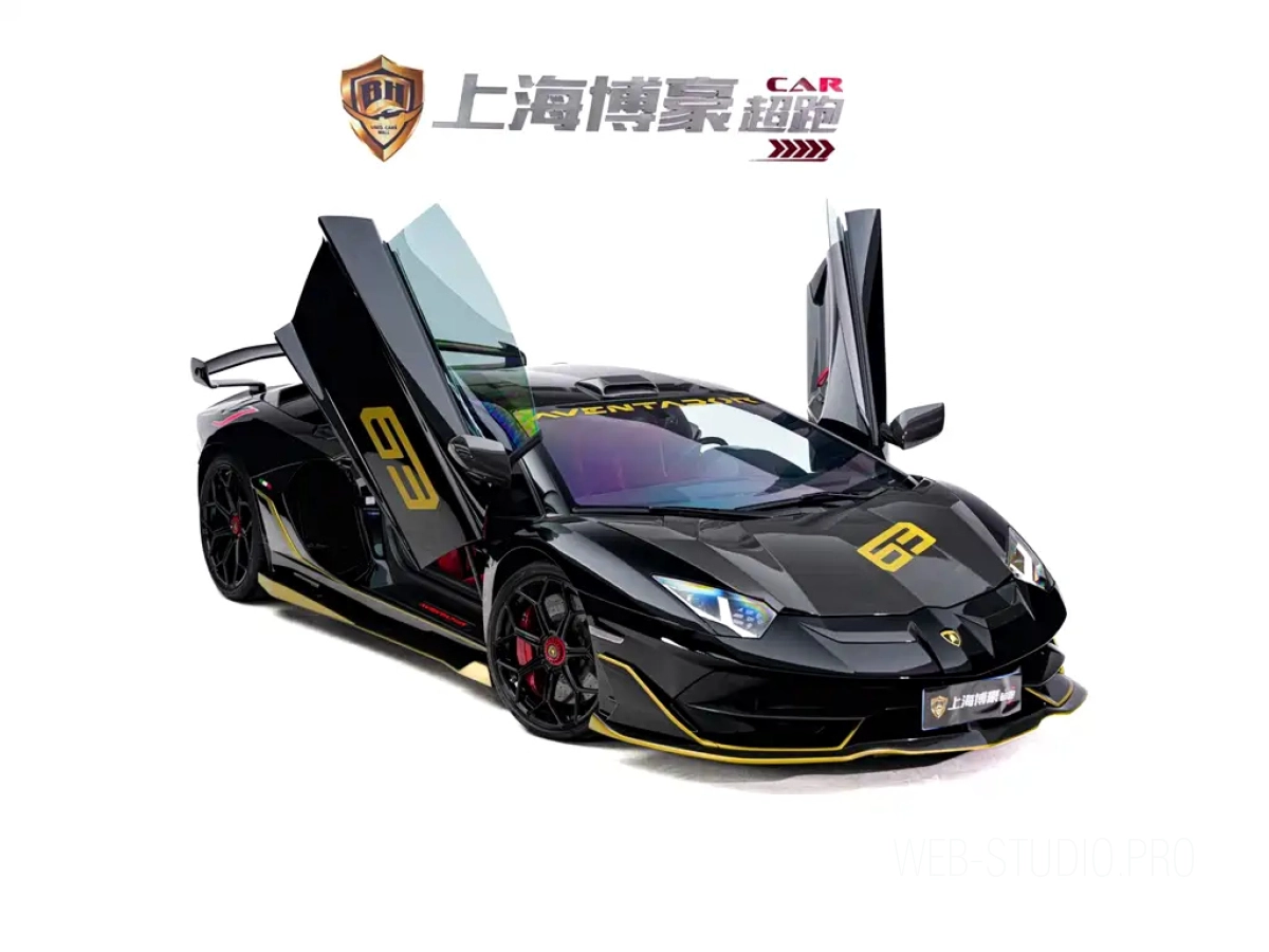 LAMBORGHINI AVENTADOR