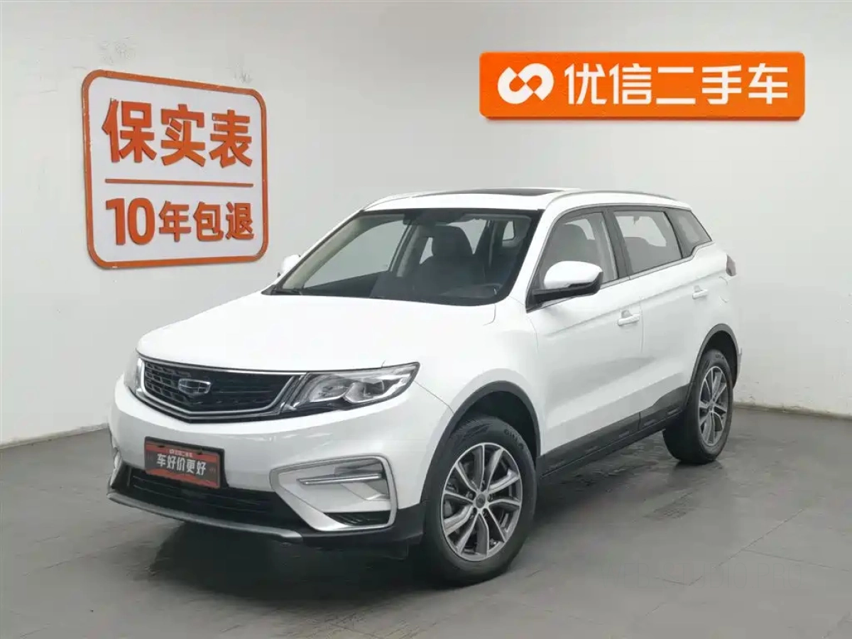 GEELY AUTO BOYUE  2021