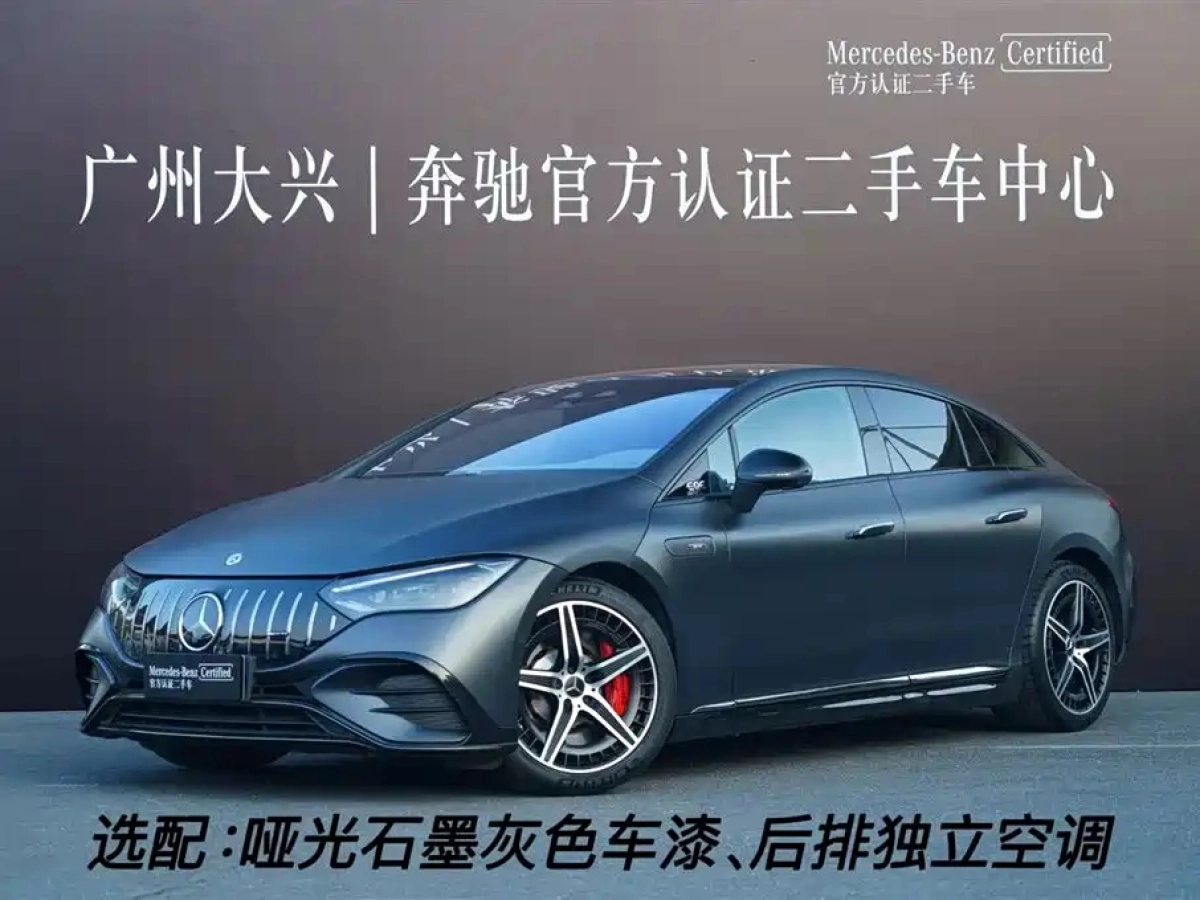 MERCEDES-BENZ EQE AMG  2024