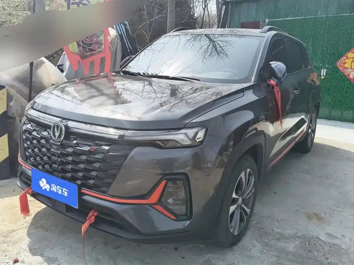 CHANGAN CS35PLUS