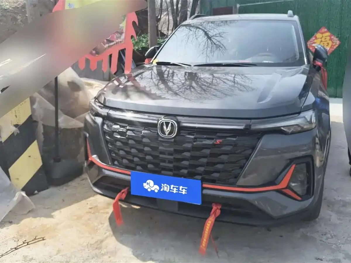 CHANGAN CS35PLUS