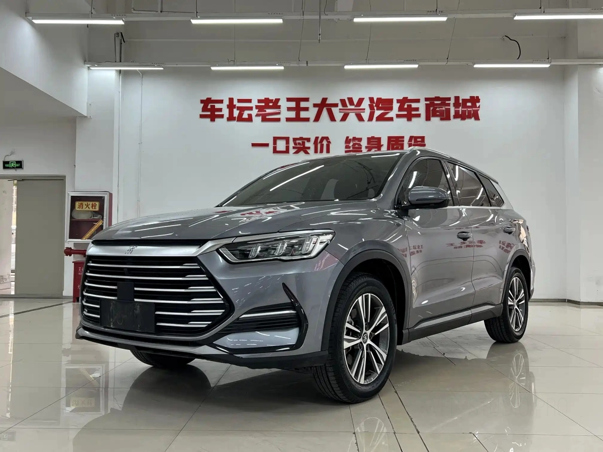 BYD SONG PRO  2021