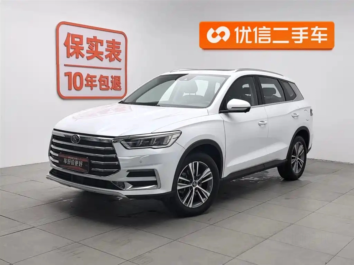 BYD SONG PRO  2020