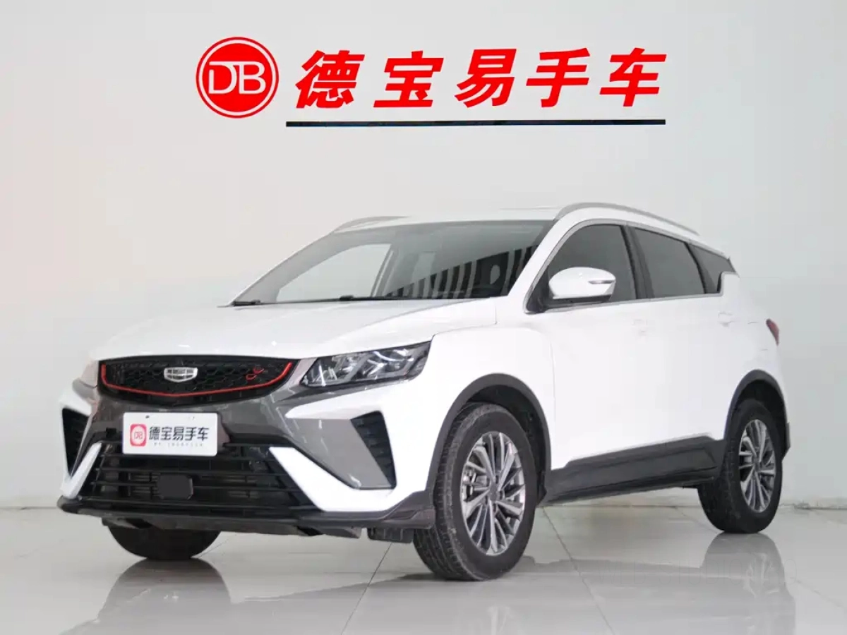 GEELY AUTO BINYUE