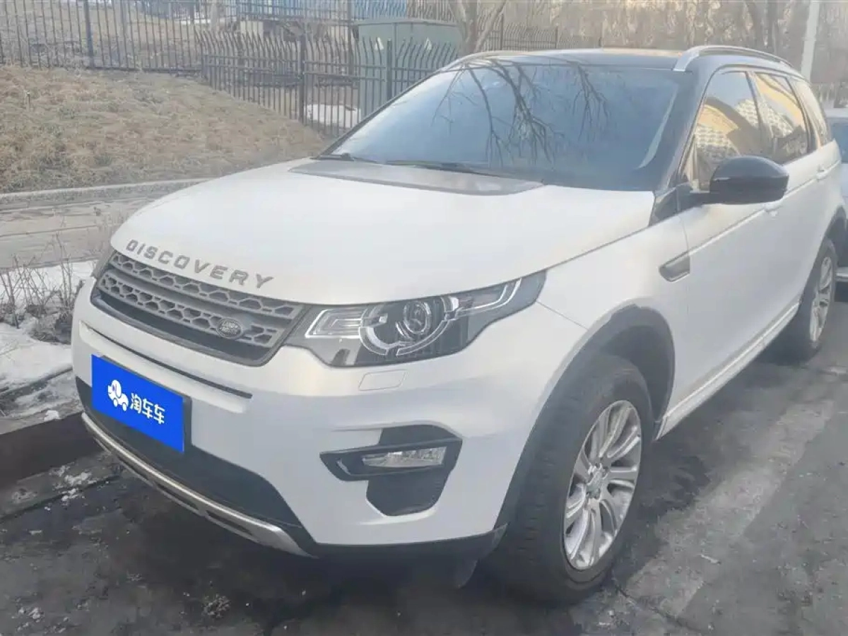 LAND ROVER DISCOVERY SPORT  2019
