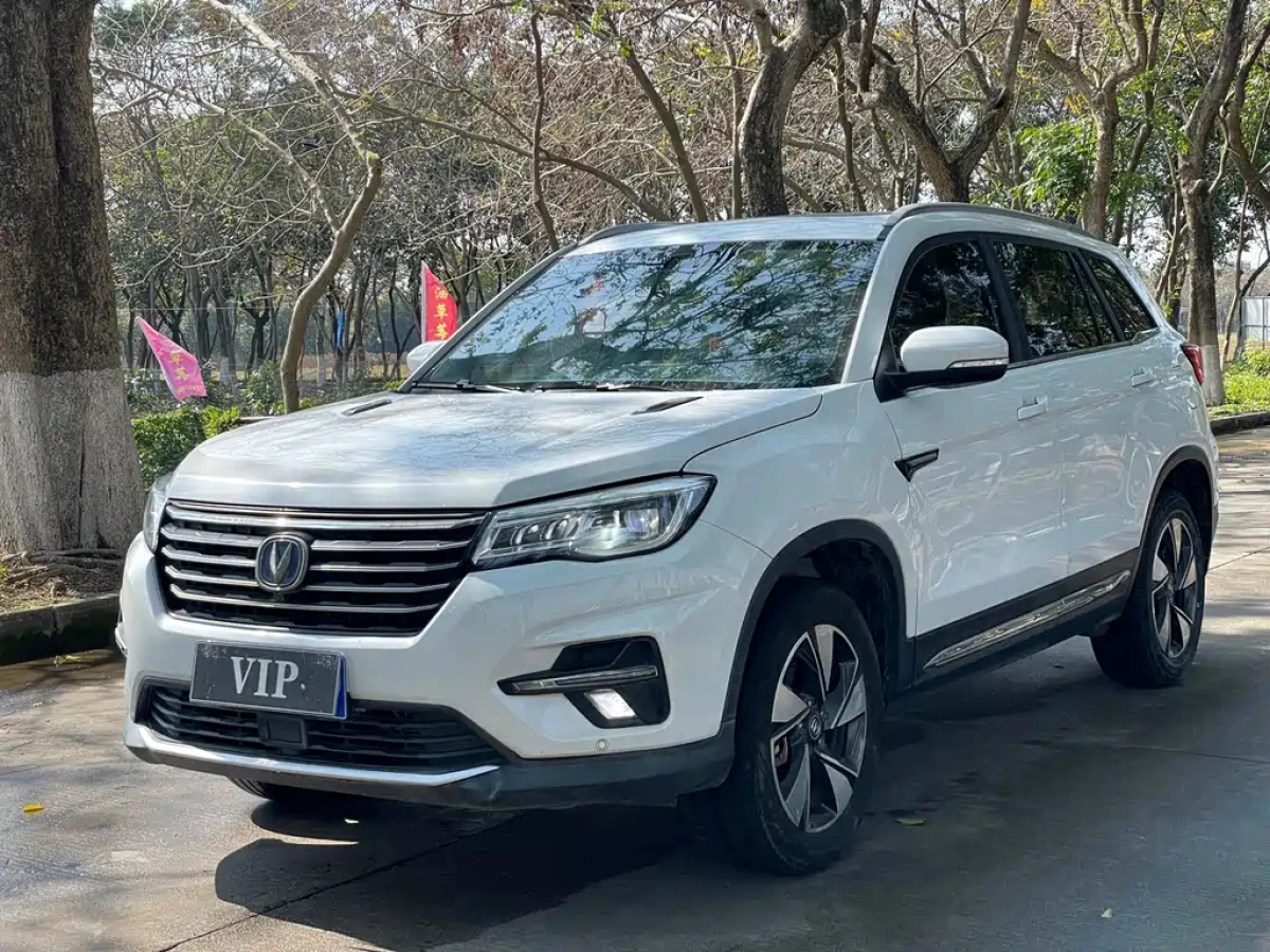 CHANGAN CS75  2020
