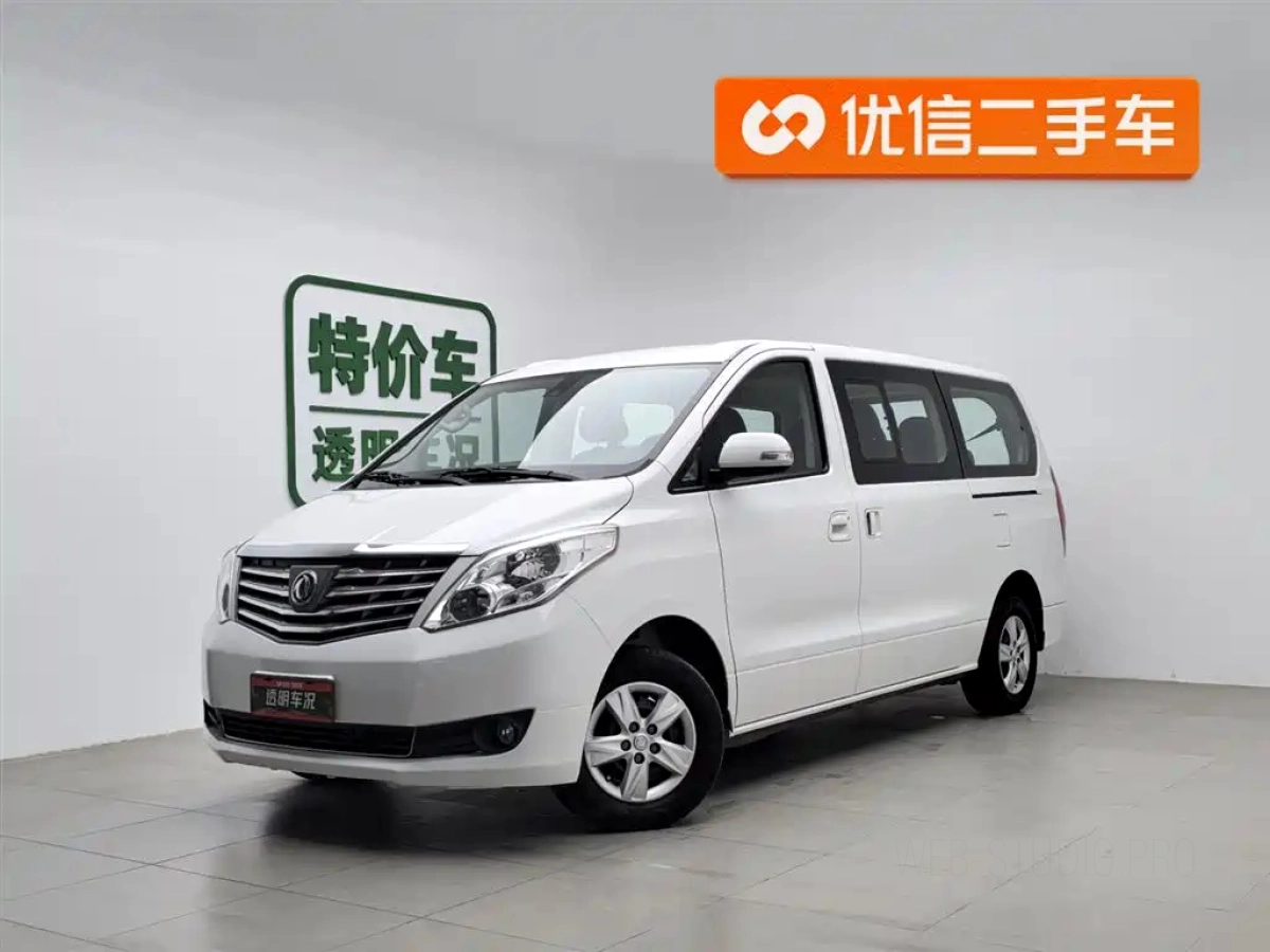 DONGFENG LINGZHI PLUS  2022