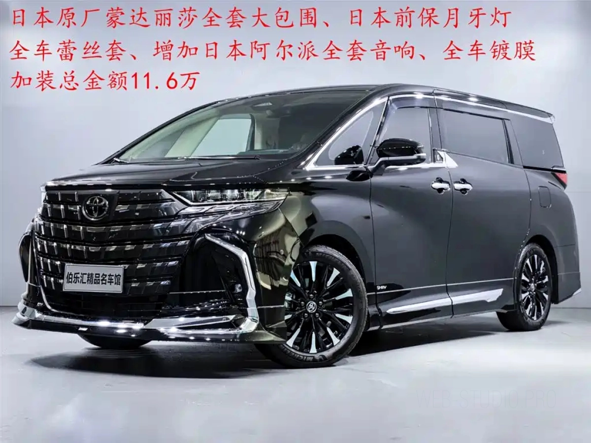 TOYOTA ALPHARD  2024
