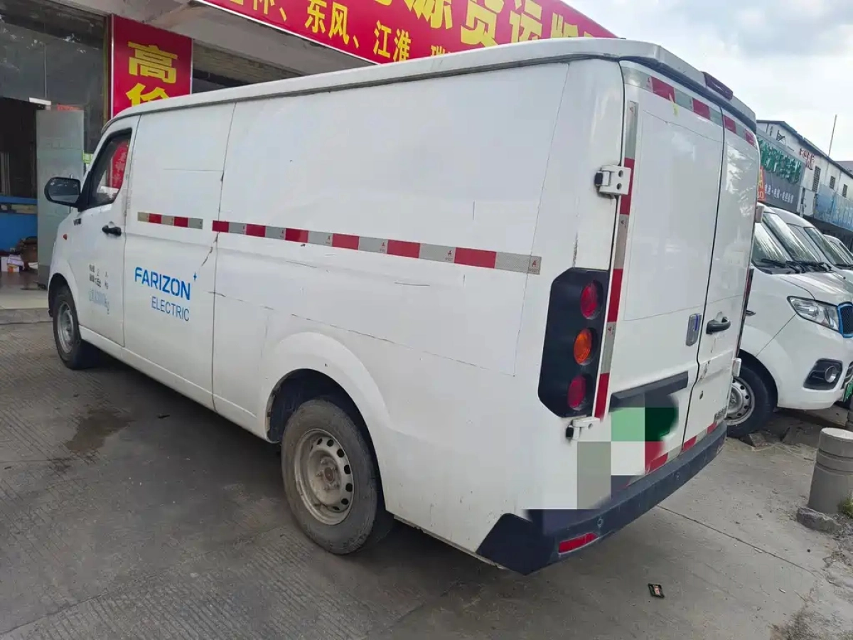 YUAN CHENG AU XINGXIANG V