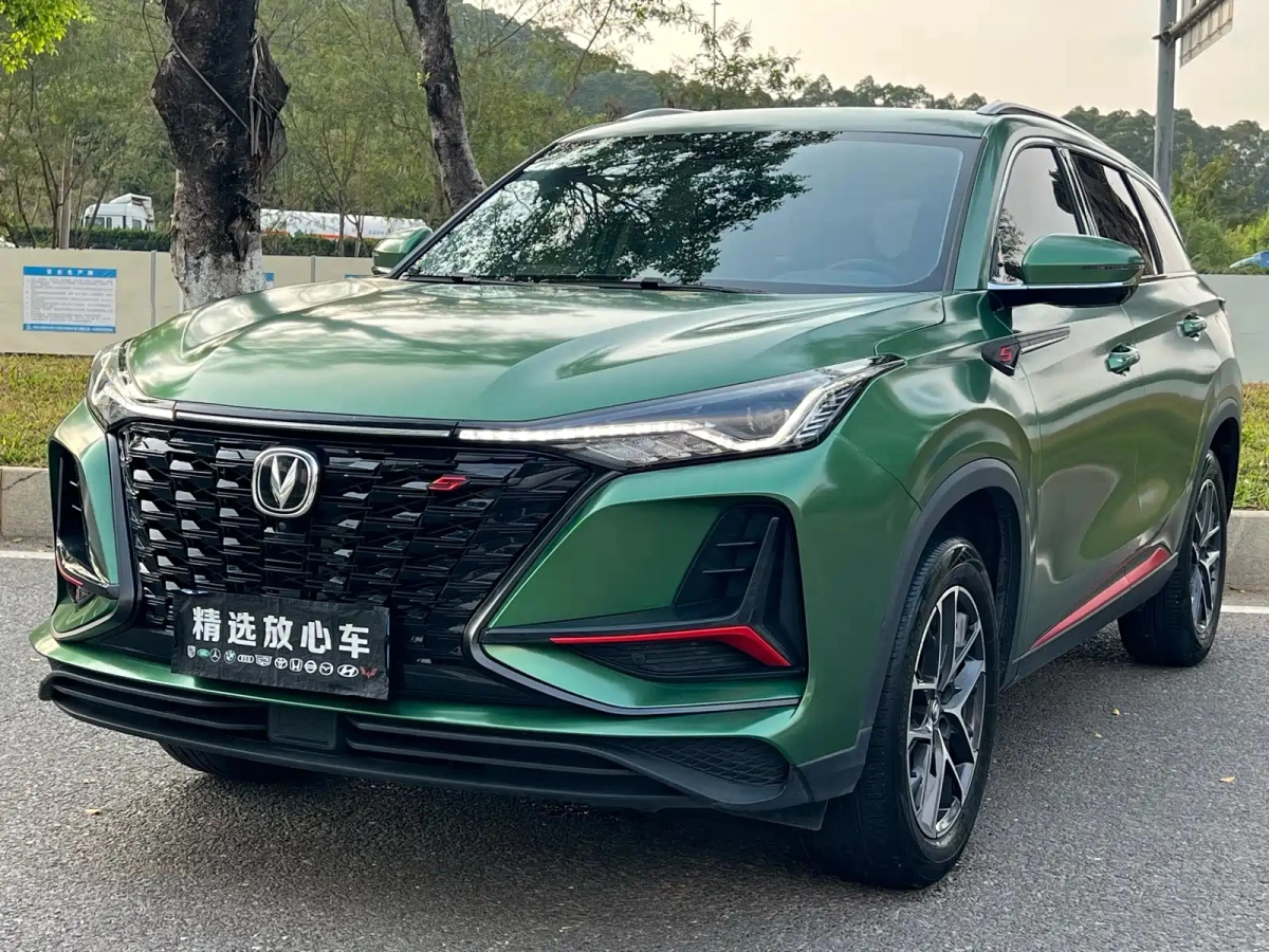 CHANGAN CS75 PLUS  2022