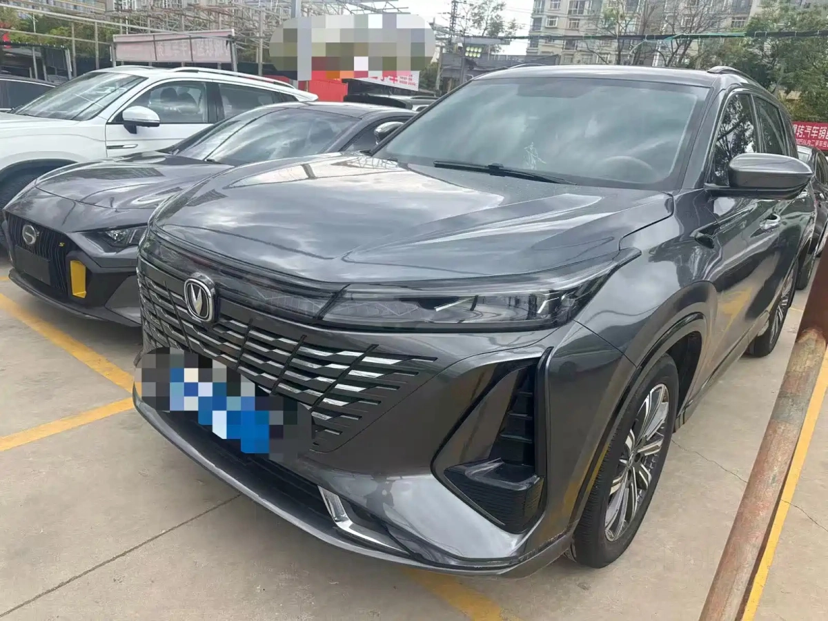 CHANGAN CS75 PLUS  2023
