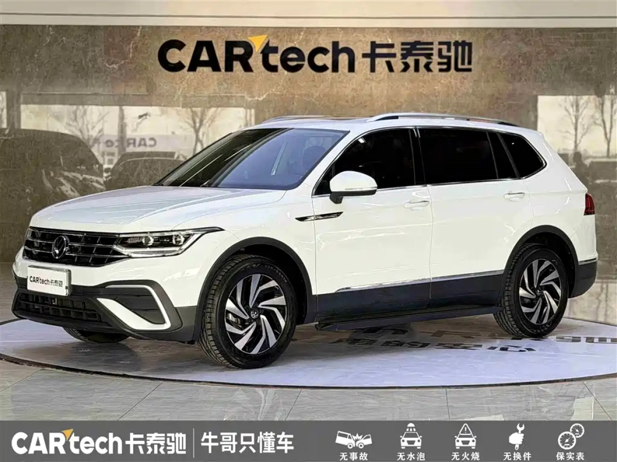 VOLKSWAGEN TIGUAN L  2023