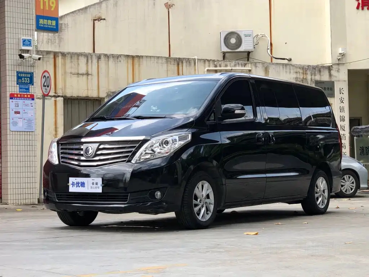 DONGFENG LINGZHI PLUS  2021