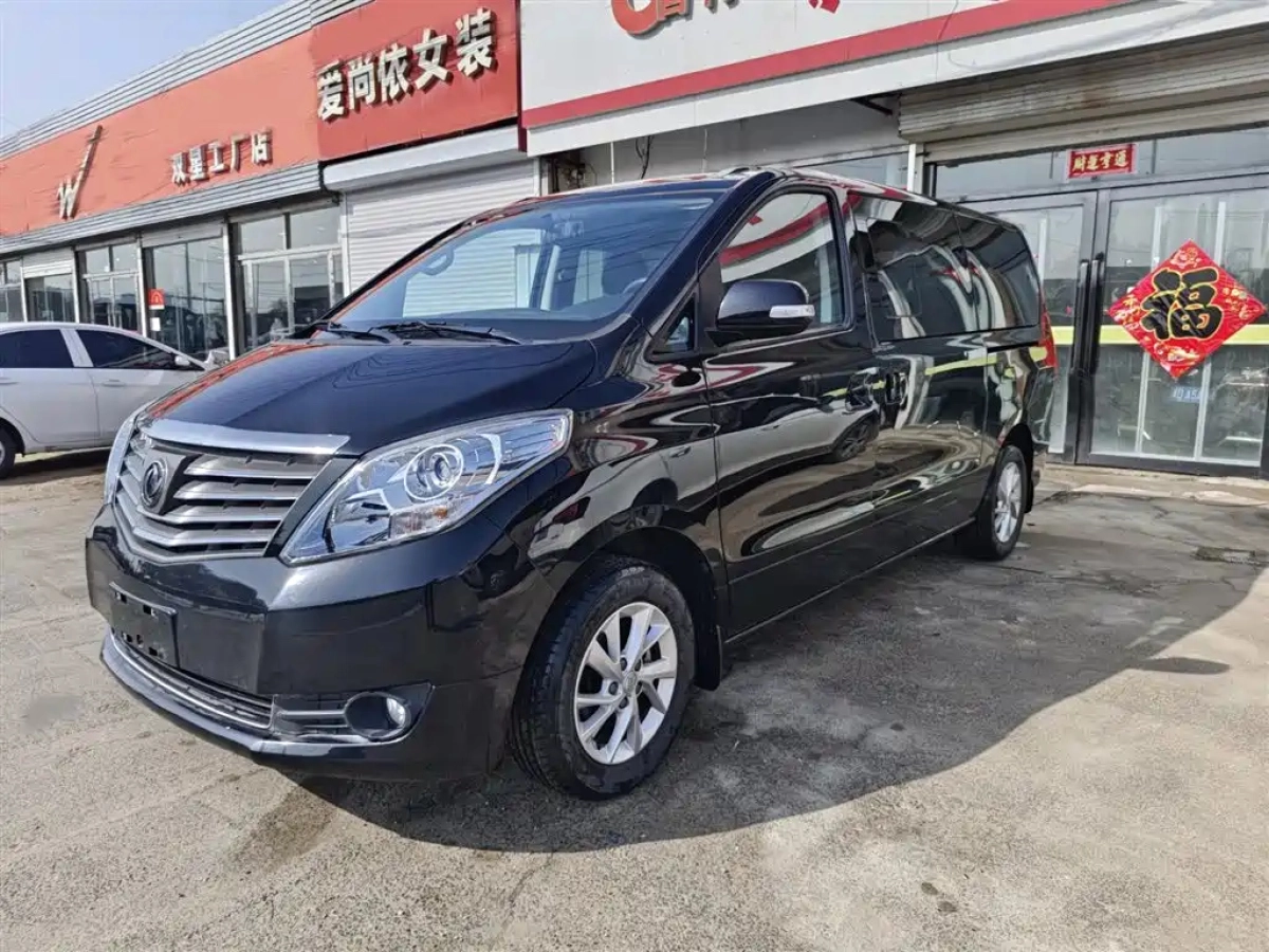 DONGFENG LINGZHI PLUS  2021