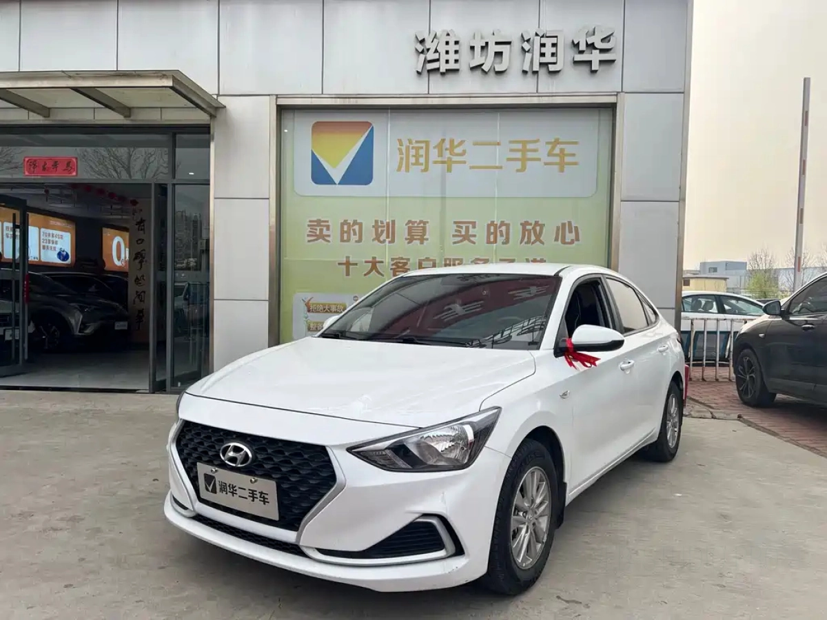 HYUNDAI ELANTRA YUEDONG  2021