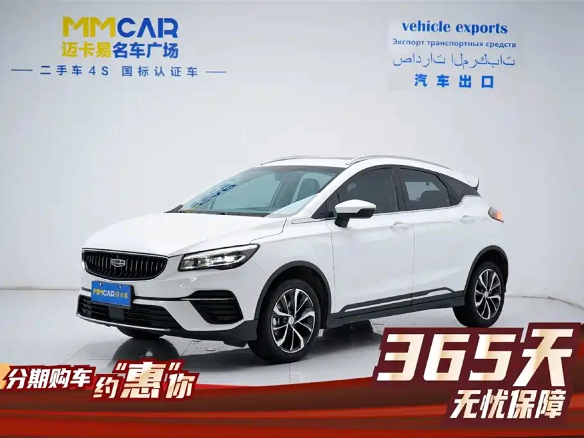 GEELY AUTO EMGRAND S  2023