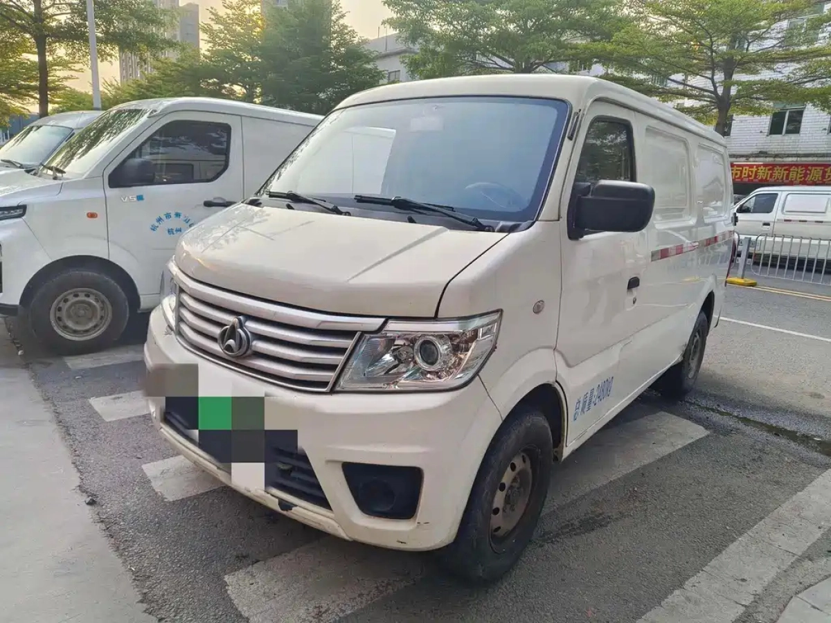 CHANGAN STAR 9 EV  2021