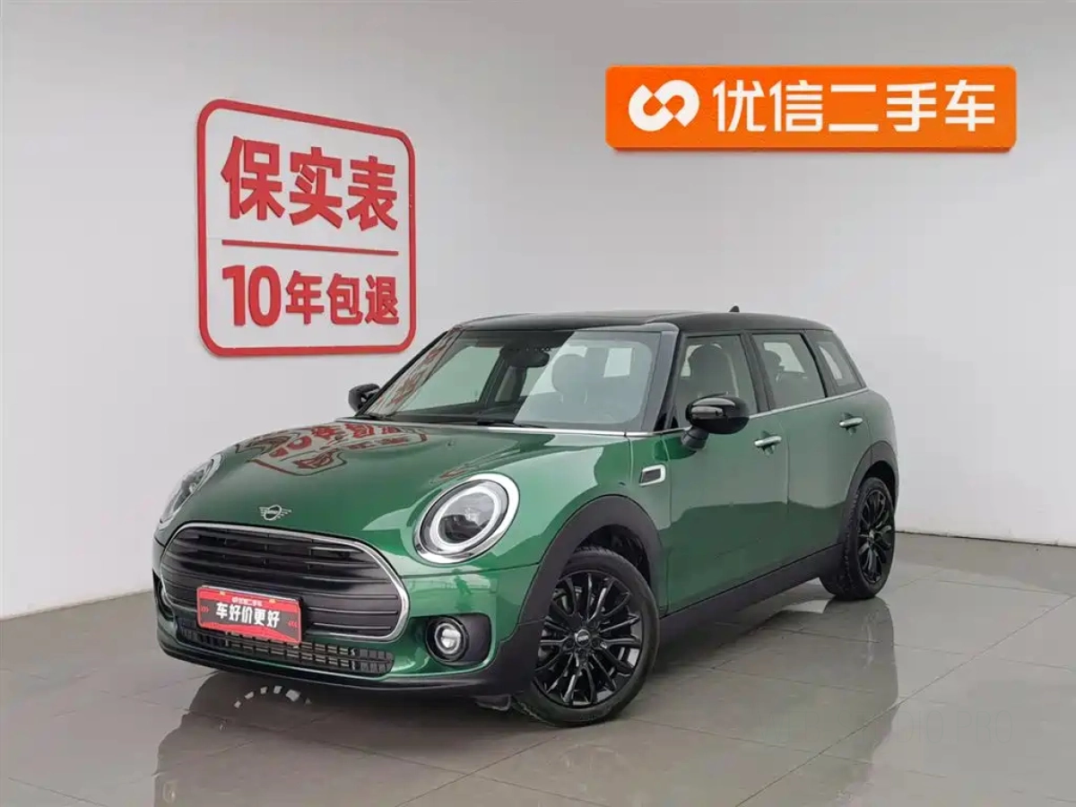 MINI CLUBMAN  2023
