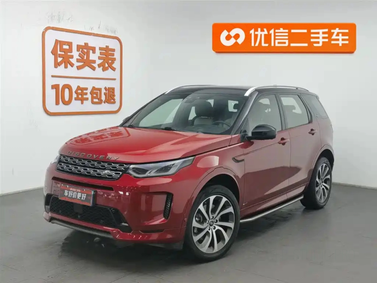 LAND ROVER DISCOVERY SPORT EDITION  2021