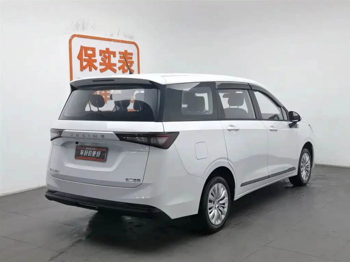WULING JIACHEN