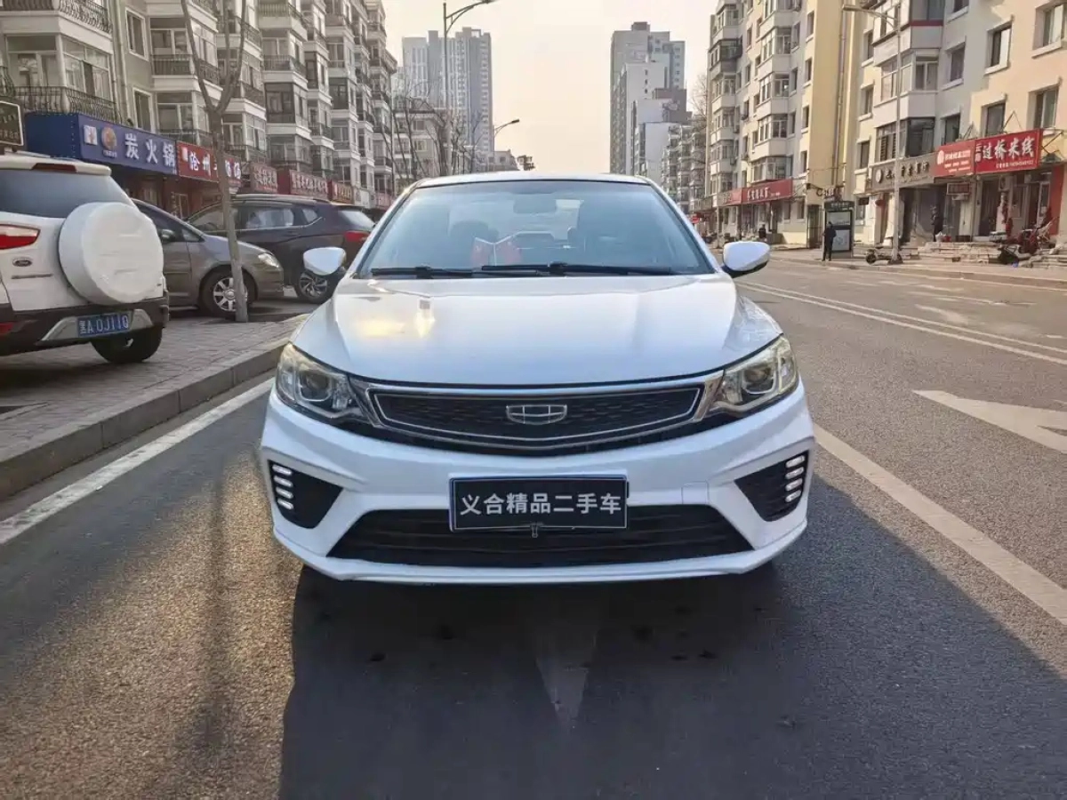 GEELY AUTO VISION