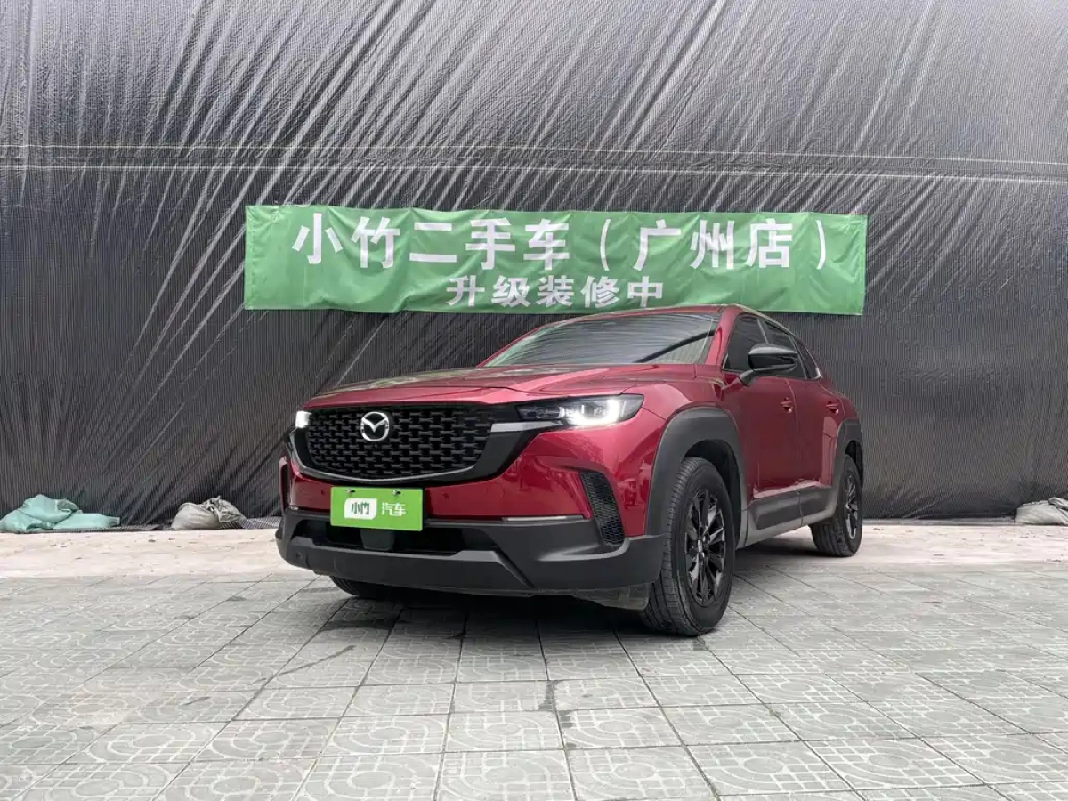 MAZDA CX-50  2023
