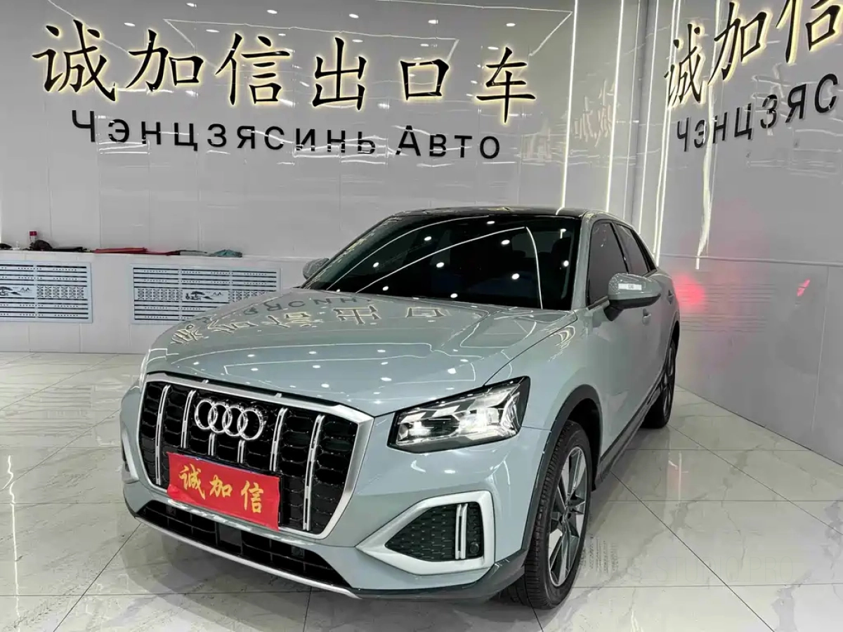 AUDI Q2L