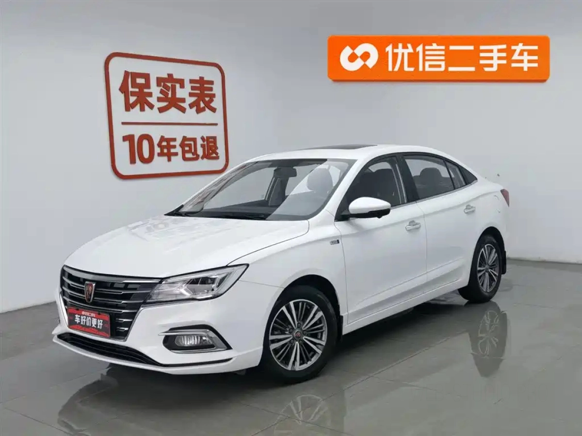 ROEWE I5