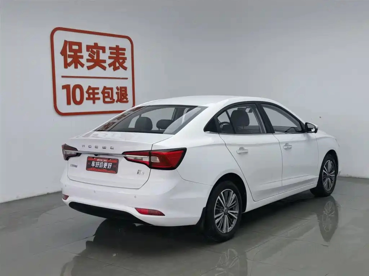 ROEWE I5