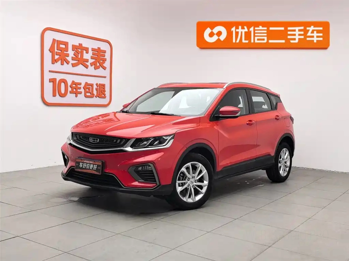 GEELY AUTO BINYUE  2020