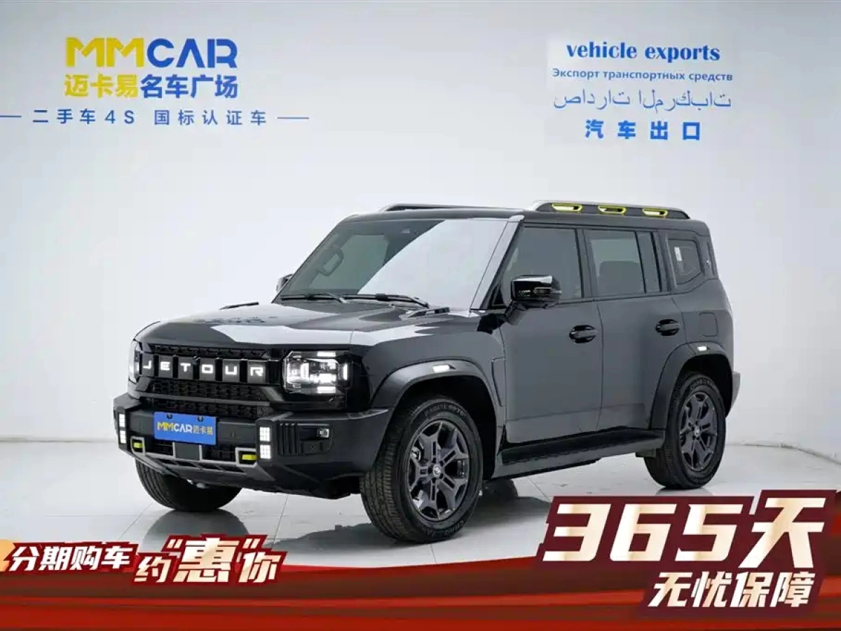 JETOUR SHANHAI T2  2024