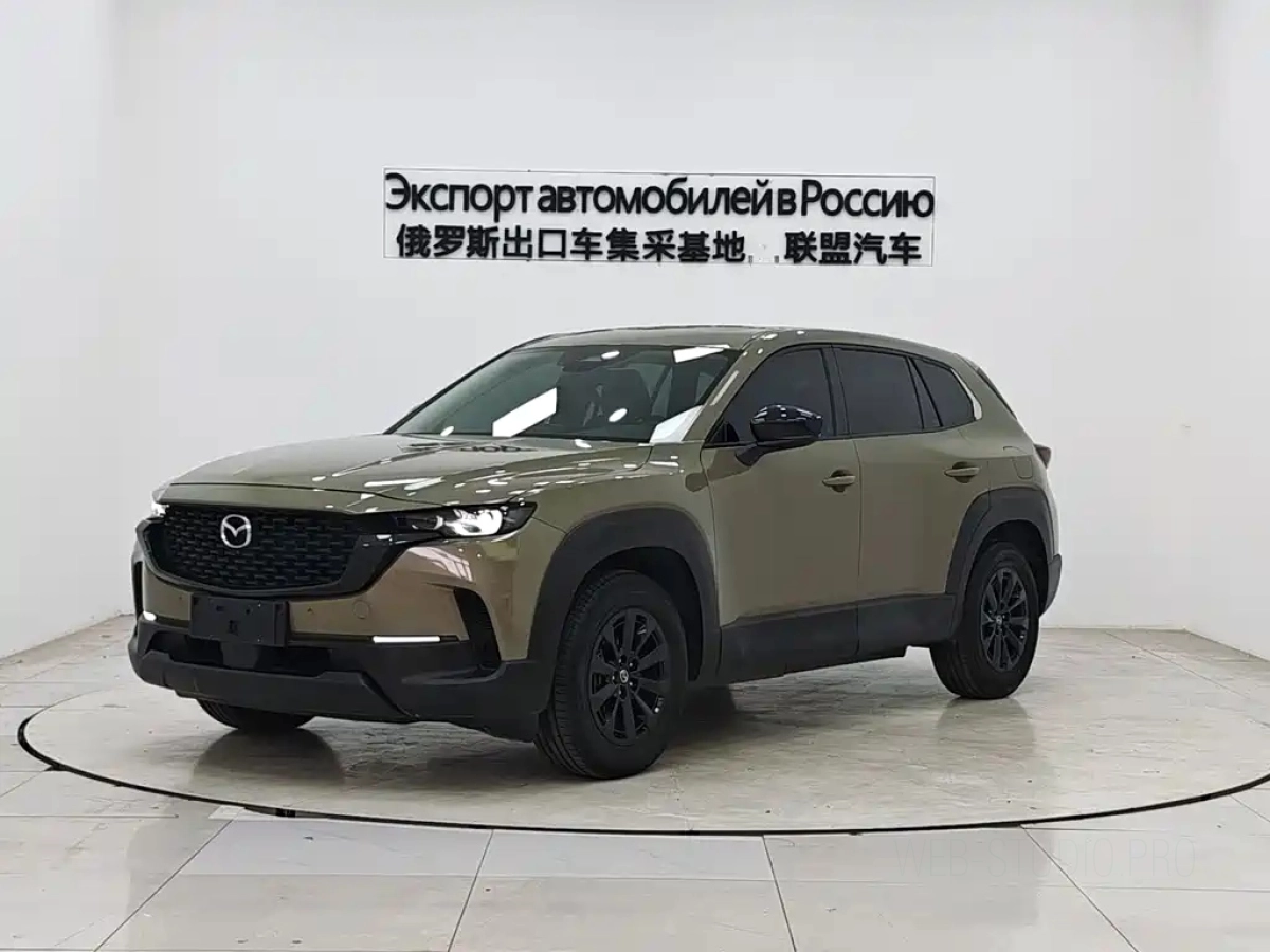 MAZDA CX-50  2023