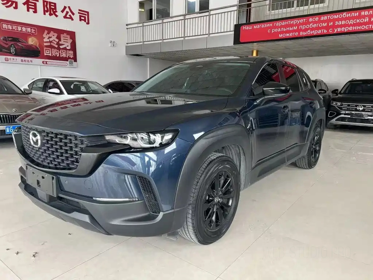 MAZDA CX-50  2023