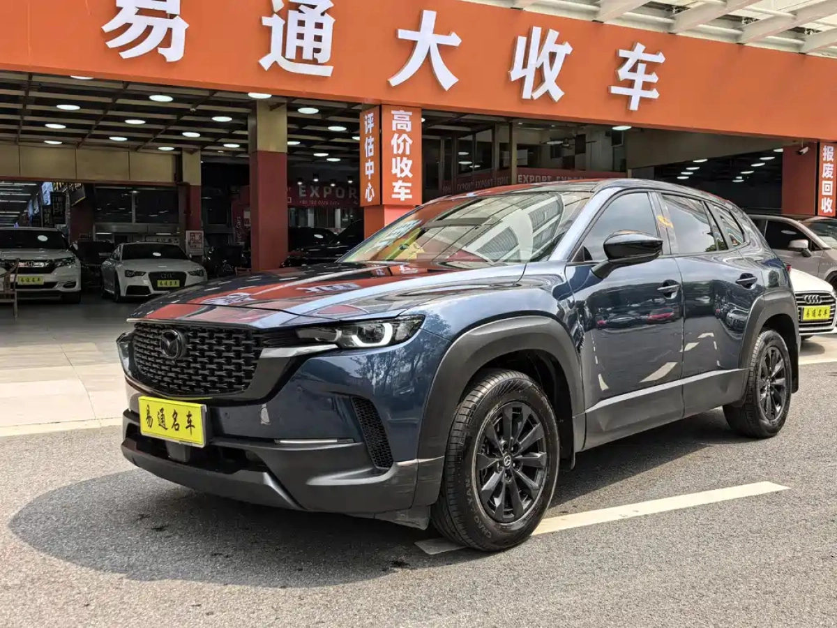 MAZDA CX-50  2023