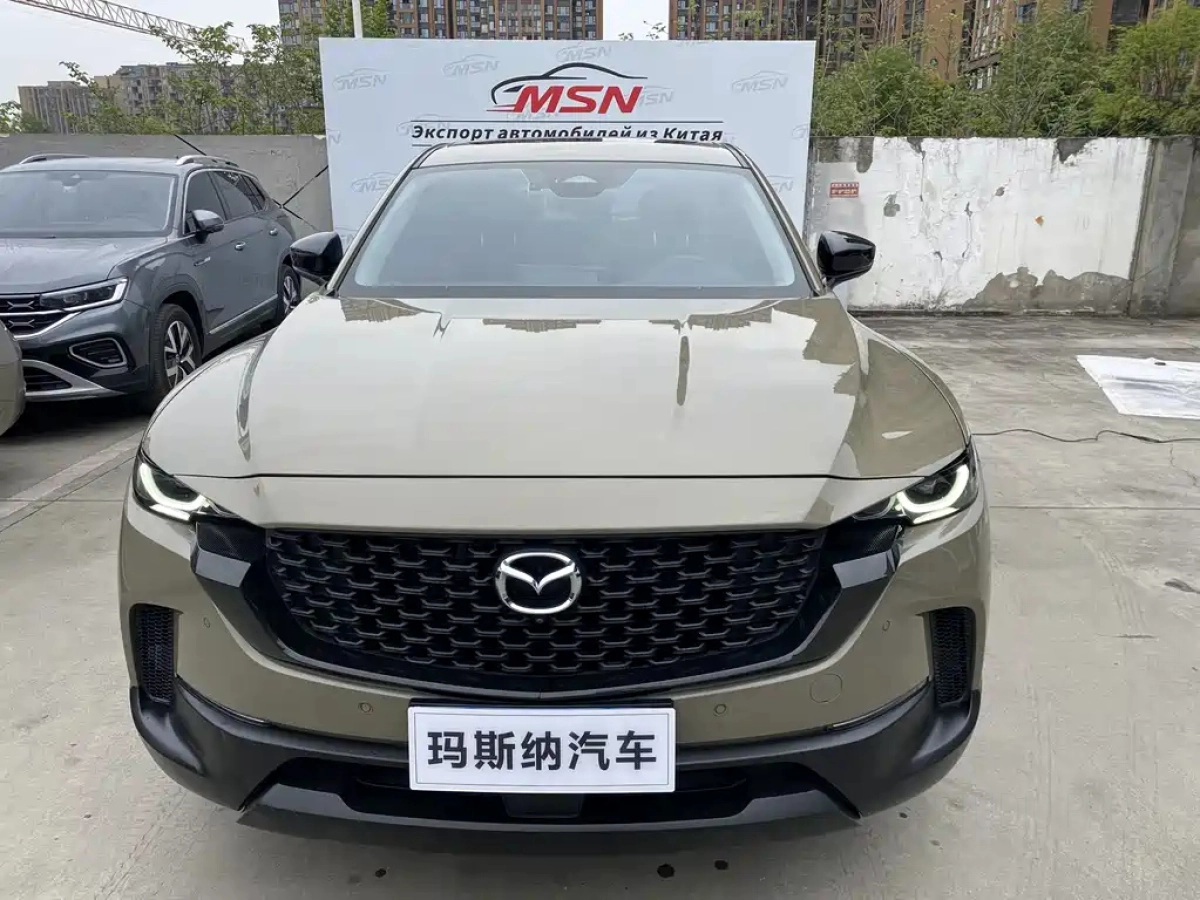 MAZDA CX-50  2023