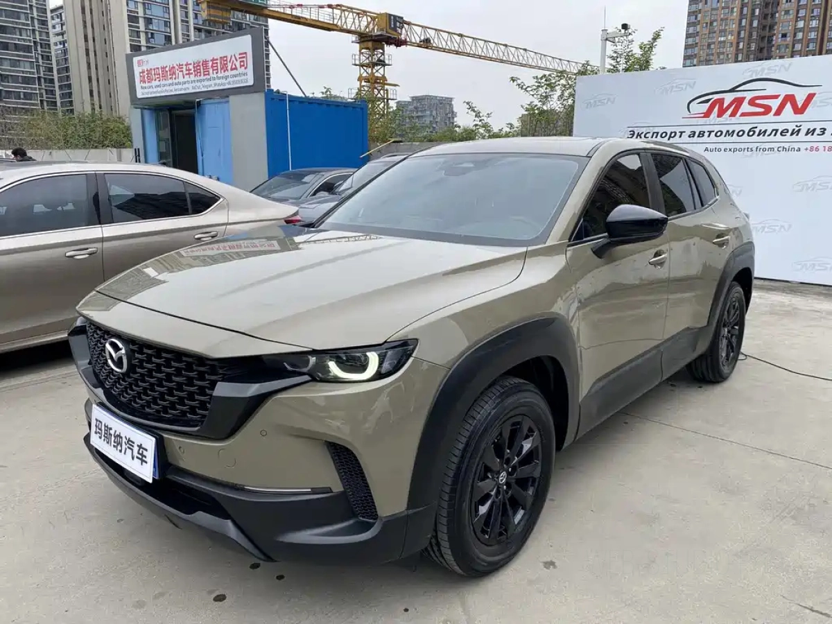 MAZDA CX-50