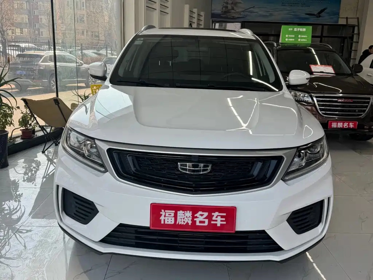 GEELY AUTO VISION X6  2021