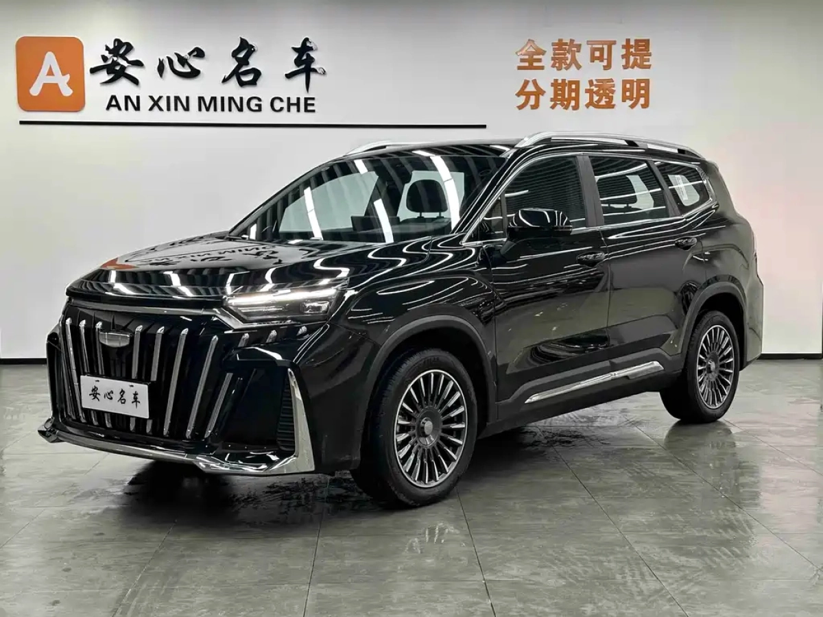 GEELY AUTO HAOYUE L  2025