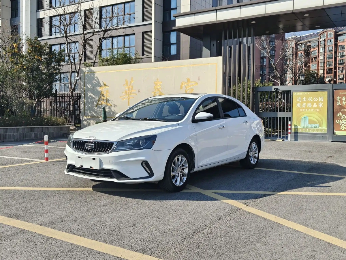 GEELY AUTO EMGRAND  2021