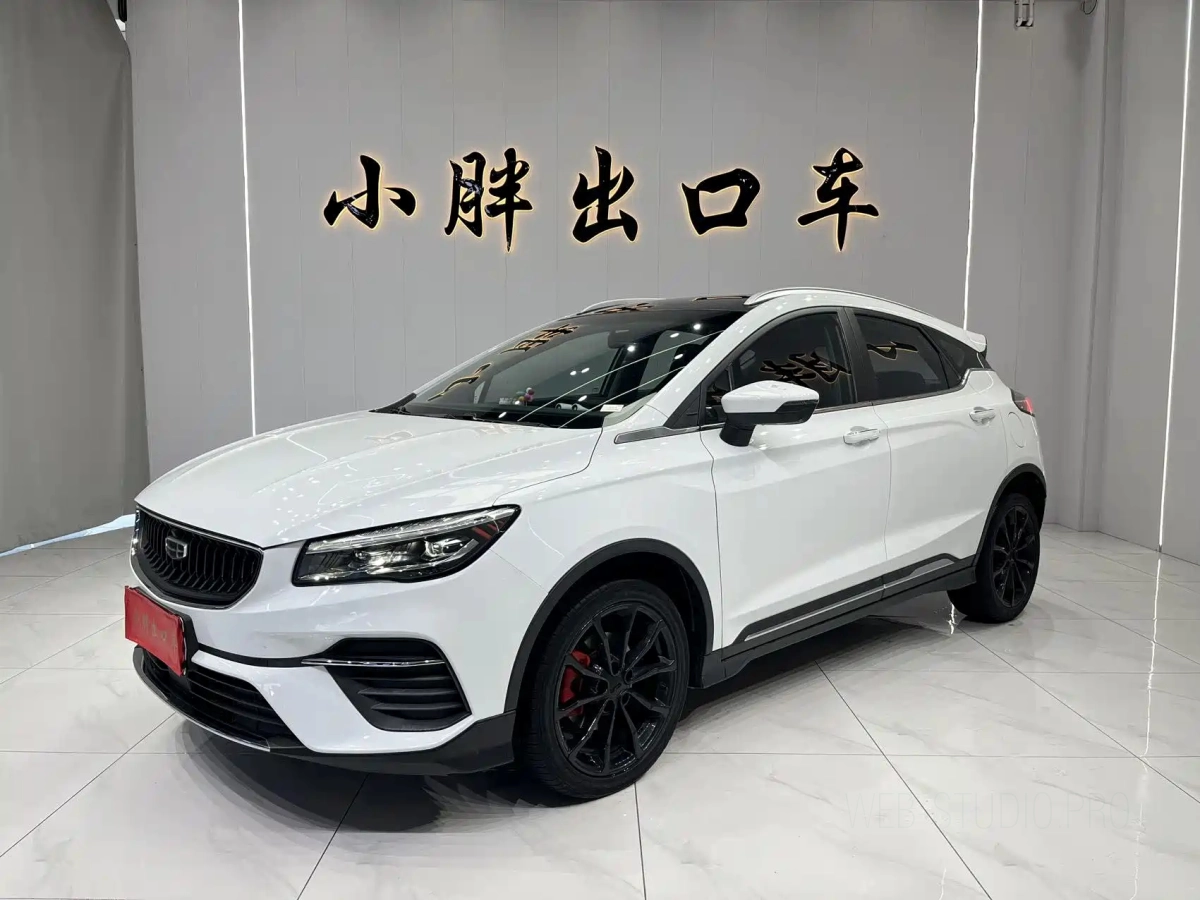 GEELY AUTO EMGRAND S